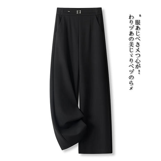 MYX通勤时尚黑色西装裤2026春季新款垂坠感修身直筒裤宽松显瘦阔腿裤 商品图0