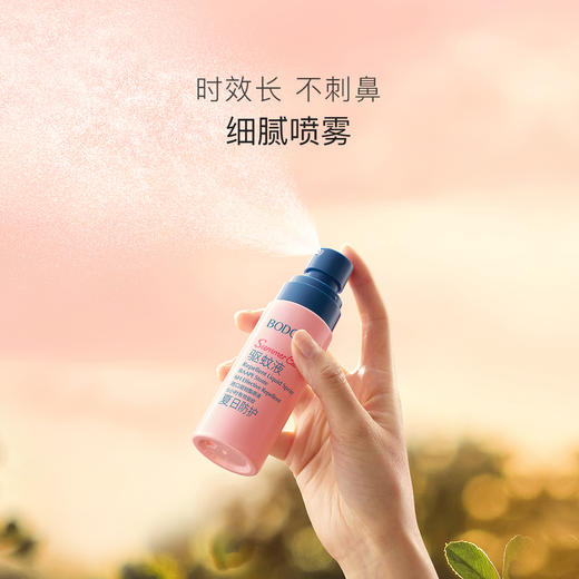 贝德美bodorm雾防蚊喷雾随身花露水 商品图1