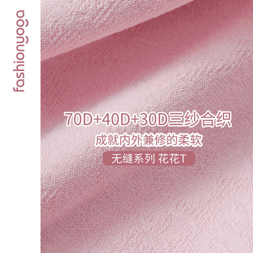 F16321宽松弹力一体织T恤 商品图13