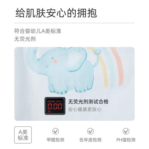 怡比自然萌语内着背心HY26SUN243白蓝色调80#-120# 商品图3