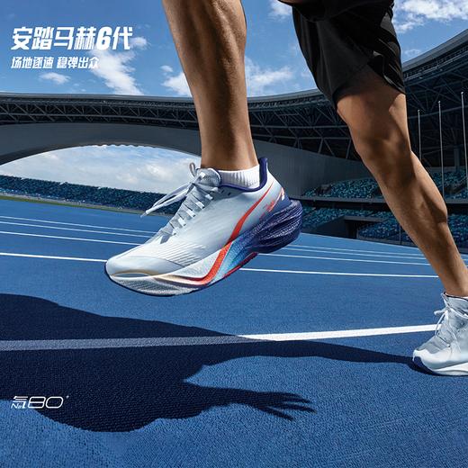 安踏马赫6代男子竞速训练跑鞋112615583-4 商品图1