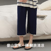 【M-2XL】【兰精莫代尔】【有棵树】女士夏季家居睡裤 商品缩略图7