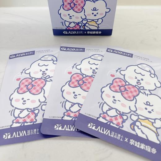 【VIP】瑷尔博士 益生精研平衡修护面膜 25g （奈娃家族款） 商品图0