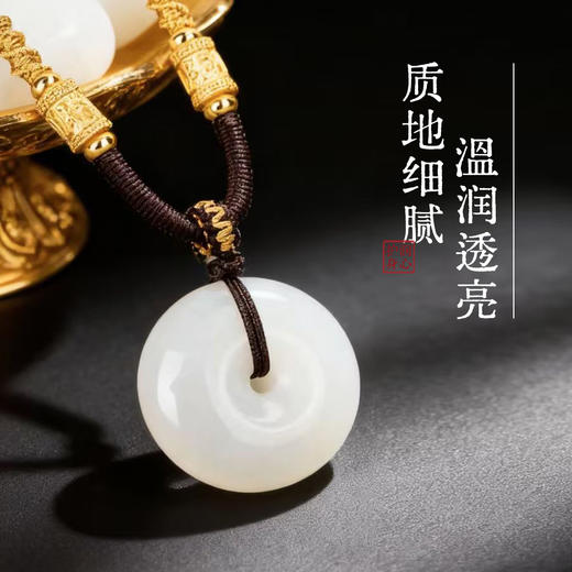 珠御在殿·新疆玉石吊坠 ，新疆和田玉/新疆金丝玉 玉质细腻 油润饱满  温润透亮 商品图4