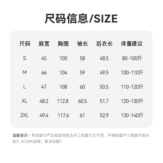 Grace&Glam 经典复古正肩深蓝气质牛仔外套 法式时尚百搭文艺优雅知性减龄休闲通勤 商品图5