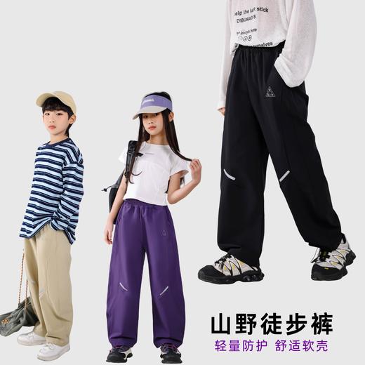 MUBENMI木本木米儿童春款卫裤 | 舒适透气、时尚百搭、尺码120-170、多色可选 商品图1