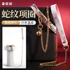 【情趣用品】谜姬 蛇纹项圈sm情趣牵引 商品缩略图2