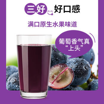 福兰农庄NFC葡萄汁100%纯鲜榨果汁饮料1L*4瓶0脂肪礼盒装 /水饮冲调 /饮料 /果蔬汁/饮料 商品图4