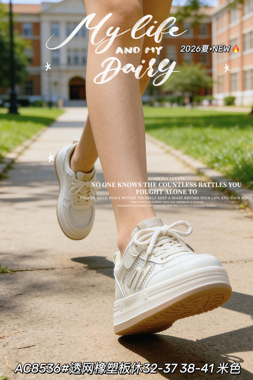 米小晶58536 商品图8