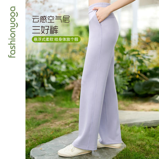 2026春夏F15913直筒空气层休闲长裤 商品图1