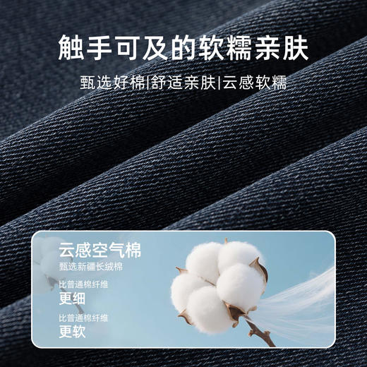 【莱赛尔】德鲨深蓝色直筒牛仔裤男青年2026春夏新品百搭休闲长裤 商品图3