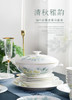 华光国瓷 清秋雅韵釉中彩骨瓷餐具套装 商品缩略图5