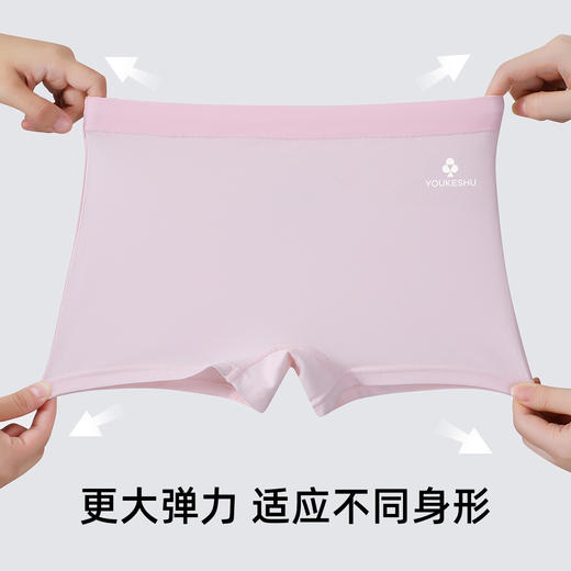 【4条装】【150-170】【有棵树】女童平角内裤组合装 商品图8