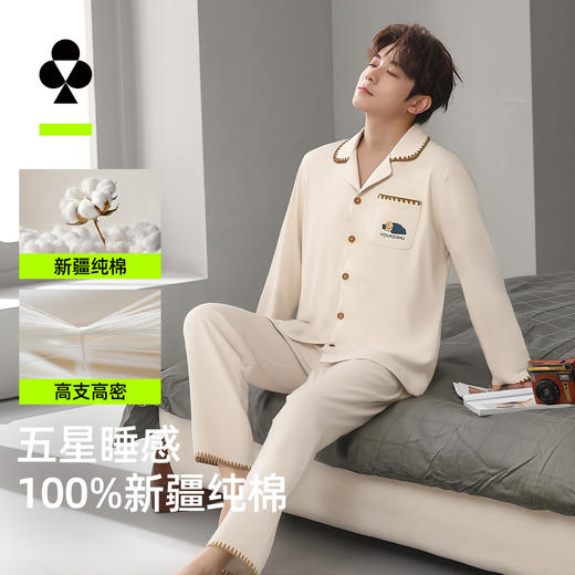 【L-3XL】【100%新疆棉】【有棵树】男士春秋长袖家居服套装 商品图4