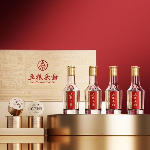 五粮液股份五粮头曲小酒茶酒礼盒45度100ml*4瓶/盒【不支持七天无理由退换】-FF 商品图0