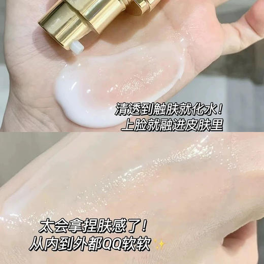 欧莱雅金致臻颜花蜜胶原精粹水65ml+乳液50ml 商品图3