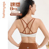 2026春夏FC14164双肩带美背瑜伽BRA 商品缩略图5