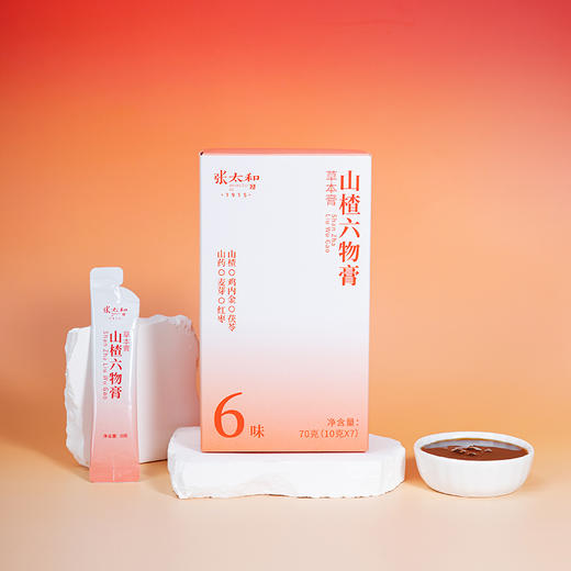 g张太和山楂六物膏70g/盒*4盒~药食同源，开胃健脾，好口味全家享 商品图3