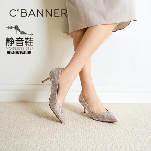 【静音系列】千百度水钻婚鞋女2026春季新款新娘主婚纱细高跟单鞋A26188013 商品图0