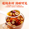 g张太和黑糖玫瑰桂圆姜枣茶170g/盒~药食同源，甄选古法黑糖、宁夏枸杞、平阴玫瑰、新疆红枣、莆田桂圆、云南黄姜，传承古法配方，配料干净，无防腐剂，独立充氮小罐装，方便携带，随时享用~ 商品缩略图4