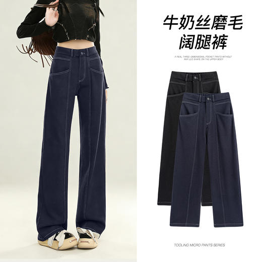 【小个子也能穿出大长腿❗️高腰明线阔腿牛仔裤】腰线提升至肚脐上方，收紧赘肉，拉长下半身，轻松打造三七分身材，不贴腿不紧绷，完美修饰O型腿/X 型腿/小腿粗等问题，美式复古宽松高腰显瘦直筒长裤L★美物社 商品图1
