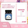 【女神节】UMF10+新西兰麦卢卡蜂蜜250g原装进口+赠800ml含气矿泉水1瓶 商品缩略图0