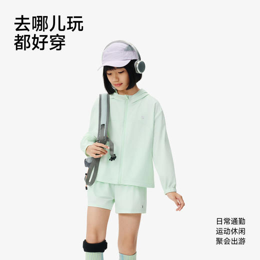 【触肤即凉+吸湿速干】英氏儿童外套女童春夏款吸湿排汗防晒衣凉感户外百搭连帽皮肤衣 商品图4