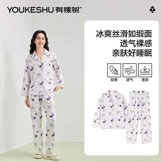 【M-2XL】【有棵树】女士凉感亲肤睡衣开衫套装 商品图4