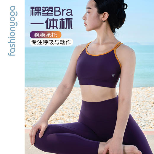 2026春夏FC14164双肩带美背瑜伽BRA 商品图4