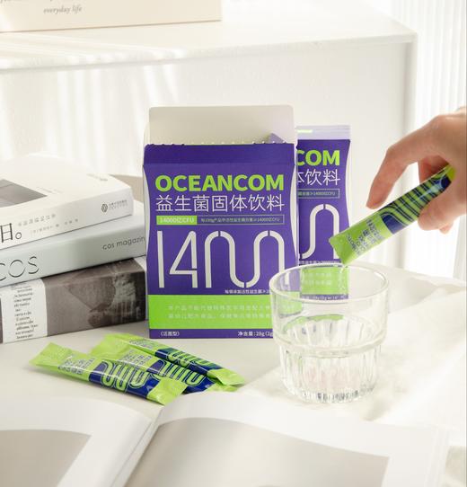 澳新康益生菌固体饮料14000CFU 28g(2g/条*14) 商品图3