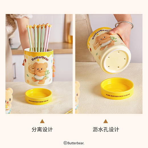 摩登主妇黄油小熊筷子筒 透气沥水|陶瓷材质|大容量 商品图3