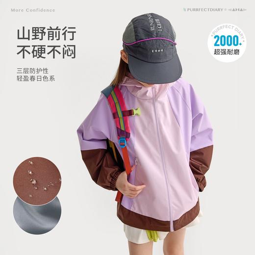 fx-咕噜日记儿童拼色轻量外套春季女童连帽小斗篷软壳风衣中大童夹克PC26WT02 商品图1