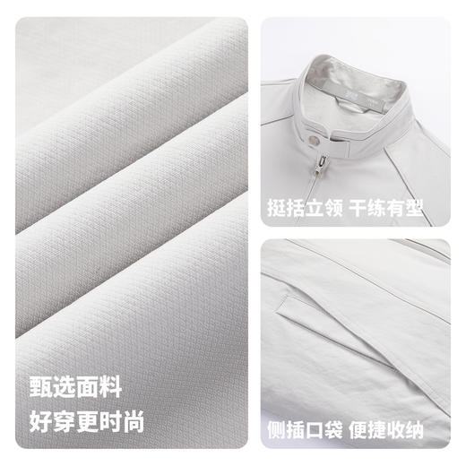 【修身版型】圣得西新款男式休闲风夹克春季外套男款2026新款上衣 商品图4