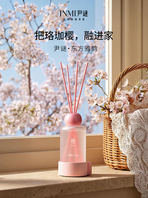 种草【早春上新🌸】尹谜樱花系列无火香薰200ml 🌳植萃精油🌸室内高级春日浪漫香 商品图1