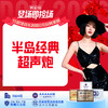 半岛经典超声炮（面部）提拉紧致kang衰 商品缩略图0