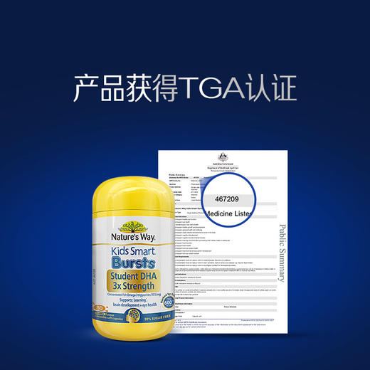 3-17岁 DHA爆浆丸 | Nature's Way佳思敏 三倍增强DHA鱼油胶囊 50粒(28年4月） 商品图4