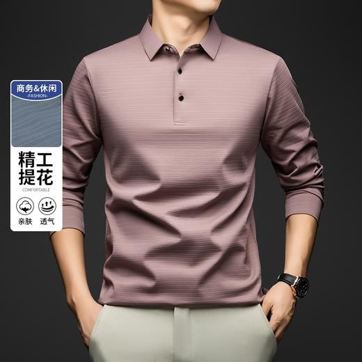 2026新款精工提花柔软亲肤POLO衫 商品图3