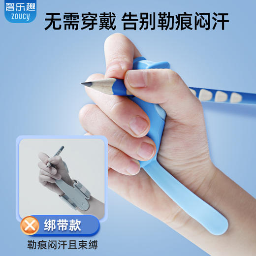 【5维全方位矫正！无需穿戴】小学生握笔器 纠正勾腕初学写作业 写字防勾腕拿笔正姿勾手腕纠正器 商品图2
