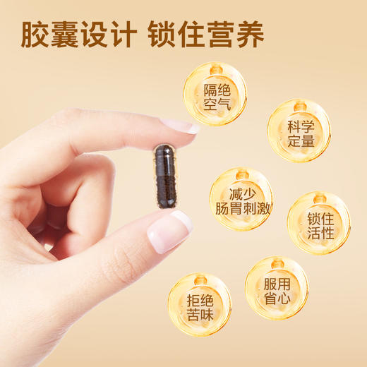 g【到手4瓶】张太和灵芝孢子粉胶囊~“蓝帽子”认证，粉纯质优含量高，不施加任何农药、化肥、激素等 商品图4