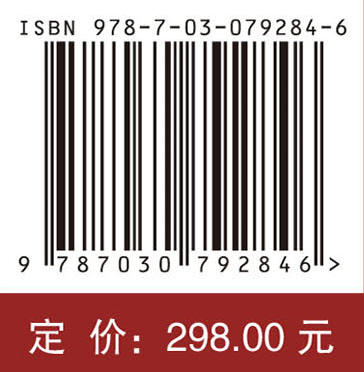 放射诊断学/许乙凯 徐凯 商品图4