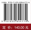 内燃机振动谱图像表征与理解 商品缩略图4