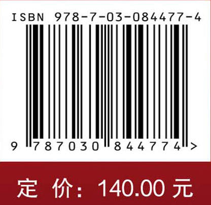 内燃机振动谱图像表征与理解 商品图4