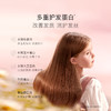 【贝德美】儿童宝宝护发喷雾免洗留香清爽润养柔顺发丝玫瑰精油角蛋白喷雾 商品缩略图2