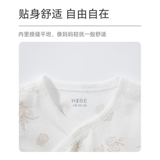 怡比自然童话长袖蝴蝶衣HY26SUN026白咖色调52#-66# 商品图4