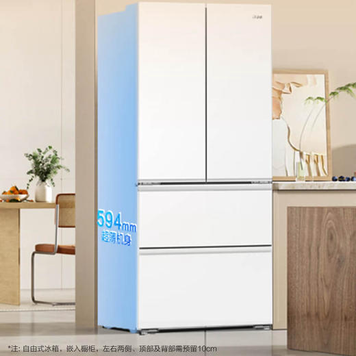 海尔（Haier）冰箱 BCD-500WGHFDEDWVU1 商品图3