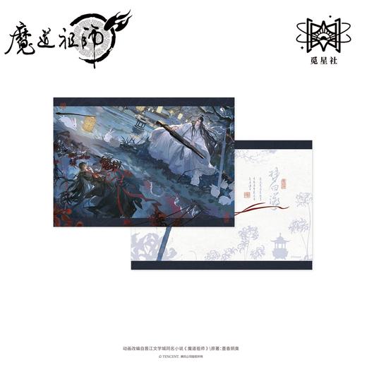 【预售】觅星社 魔道祖师 梦回溯 系列周边  7月发货 商品图8