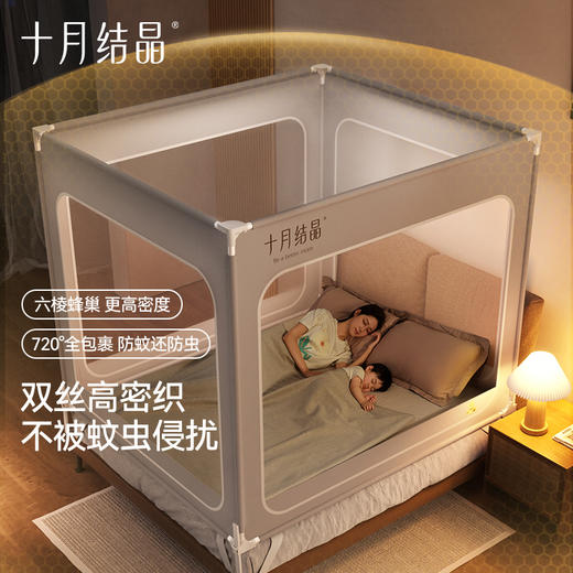 婴儿防摔蚊帐儿童防蚊虫纱网罩家用卧室宝宝成人床通用 商品图3