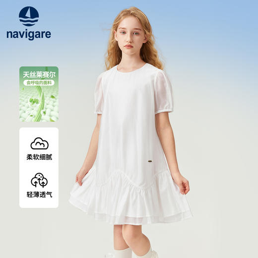 【120-165】【天丝莱赛尔】【纳维凯尔】女童夏季连衣裙 商品图1