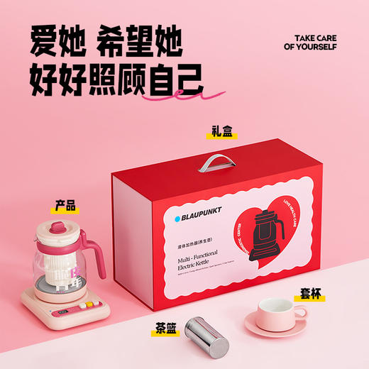 德国蓝宝电热水壶礼盒装家用全玻璃烧水壶恒温保温自动BP-HP02A-THF 商品图0