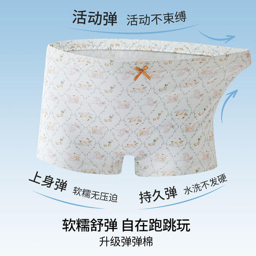 【婴童服配】嫚熙儿童内裤女童四角裤不夹屁屁宝宝纯棉a类平角裤 商品图3